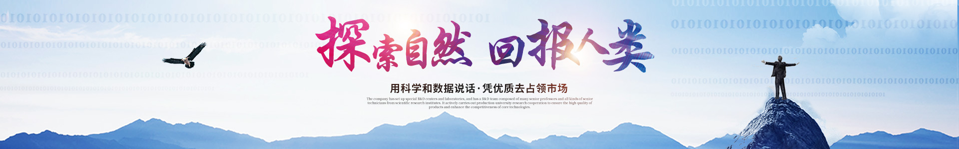 星空网页版登录入口_医药中间体