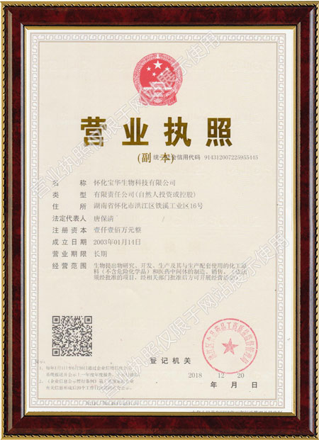 怀化硫代乙酸生产,湖南医药中间体厂家,星空网页版登录入口 怀化硫代乙酸生产,湖南医药中间体厂家,星空网页版登录入口
