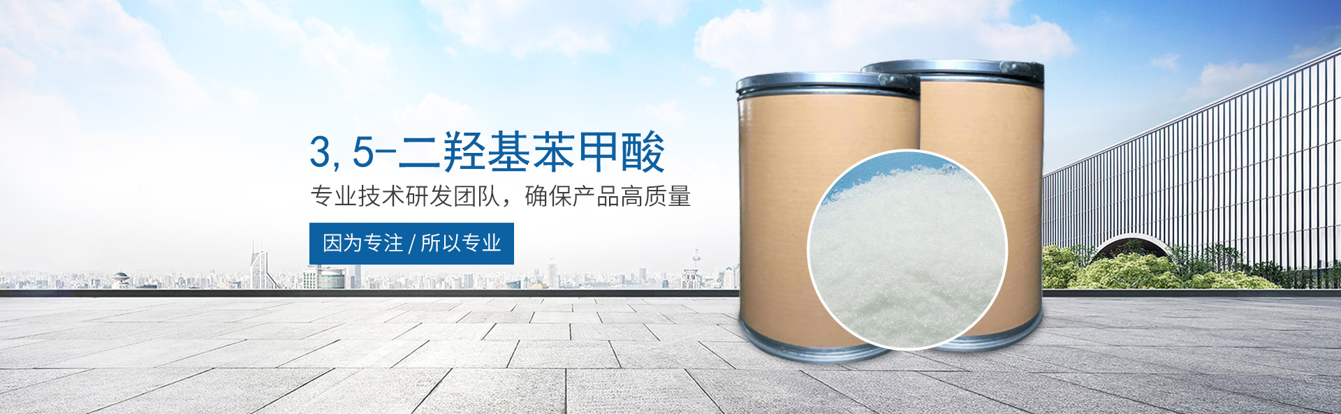 星空网页版登录入口_医药中间体