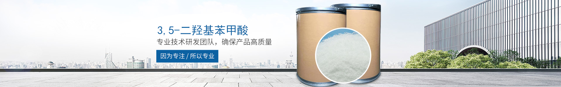 星空网页版登录入口_医药中间体